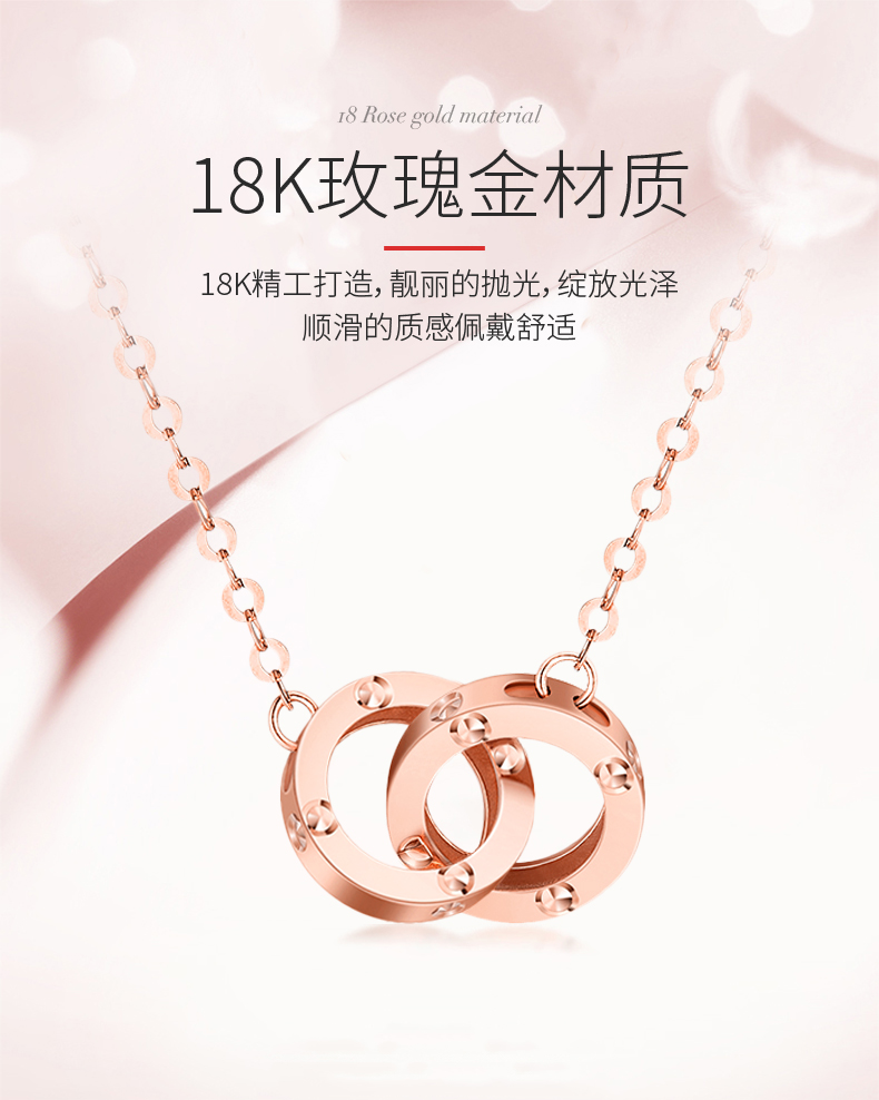 好喜爱18k彩金双环项链两个圈吊坠玫瑰金刻钻石圆点锁骨链au750一体链