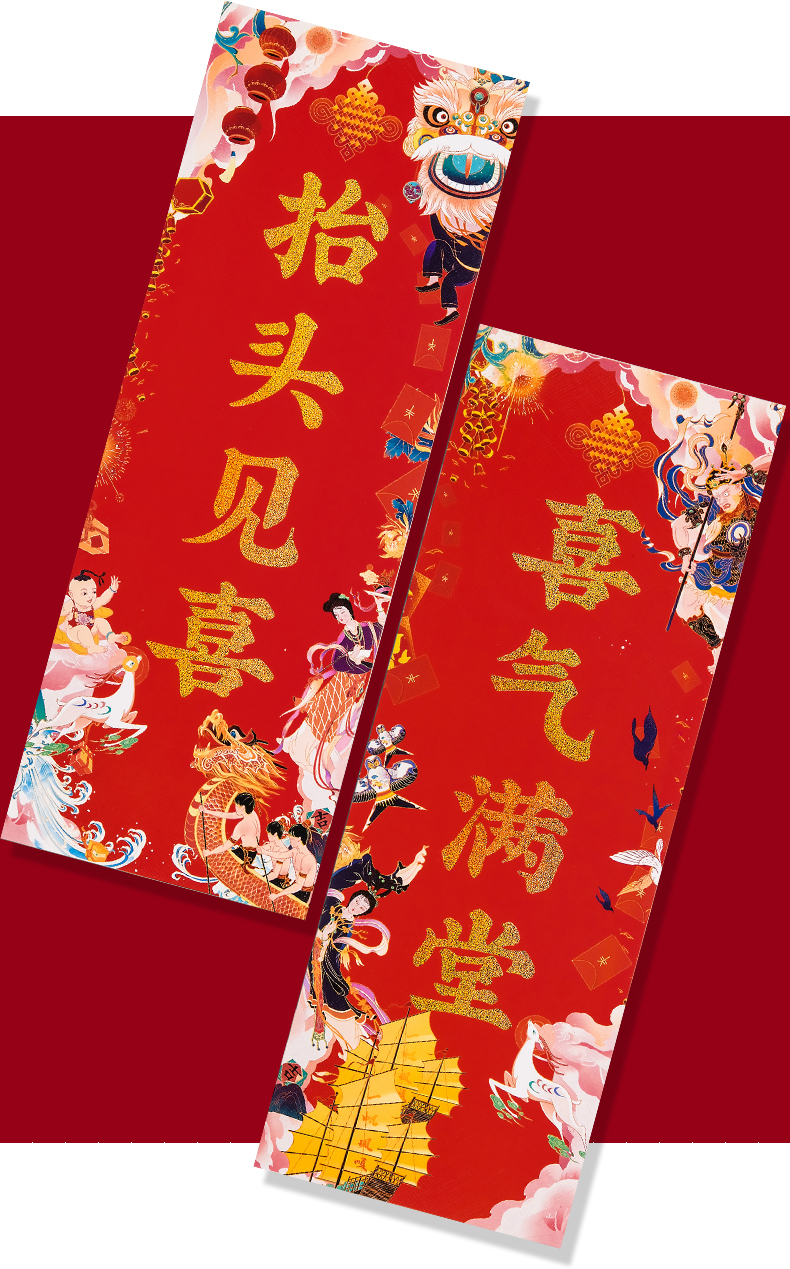 添祥缘牛年春联2021植绒个性创意挥春礼袋新年对联福字门贴礼盒批发