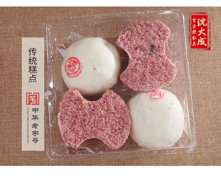 沈大成重阳糕沈大成上海搬家乔迁之喜回礼礼盒手工传统糕点馒头定胜糕