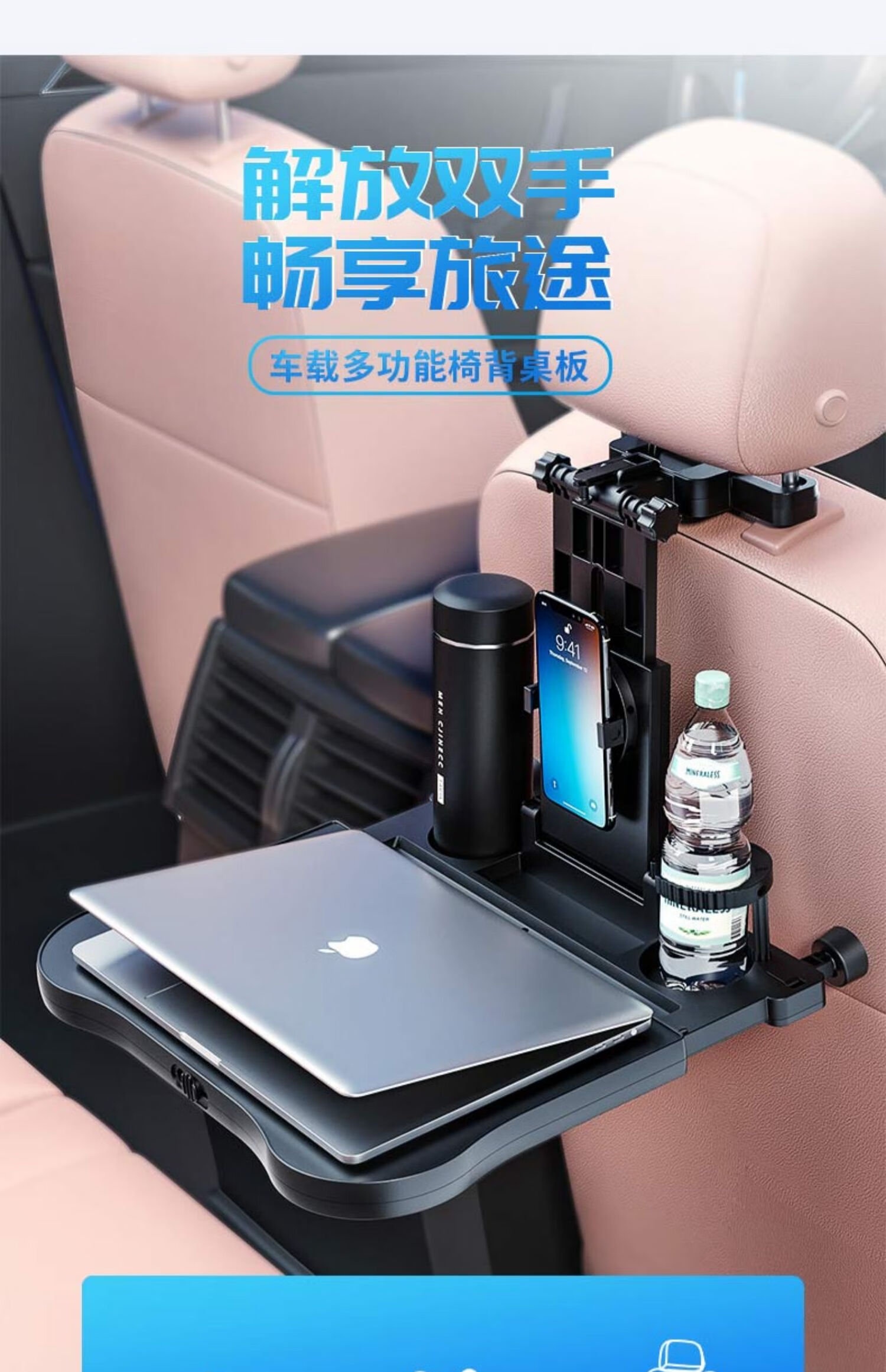 车载小桌板汽车后排折叠餐桌车用收纳置物盒后座笔记本支架用品全新