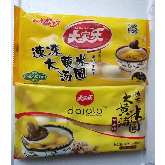 大家乐大黄米汤圆第二厨房榴莲核桃黑芝麻杞枸花生血糯白糯米 大黄米