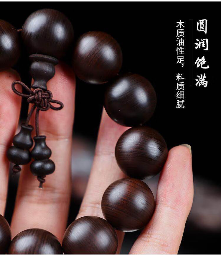 默奢 雷击桃木手串 男士女款成人招财转运佛珠手链 开光 2.