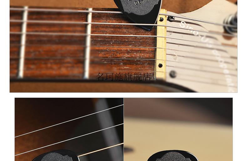 38 kepma卡马拨片 民谣吉他扫弦磨砂柔韧防滑拨弦片pick 1片装【图片