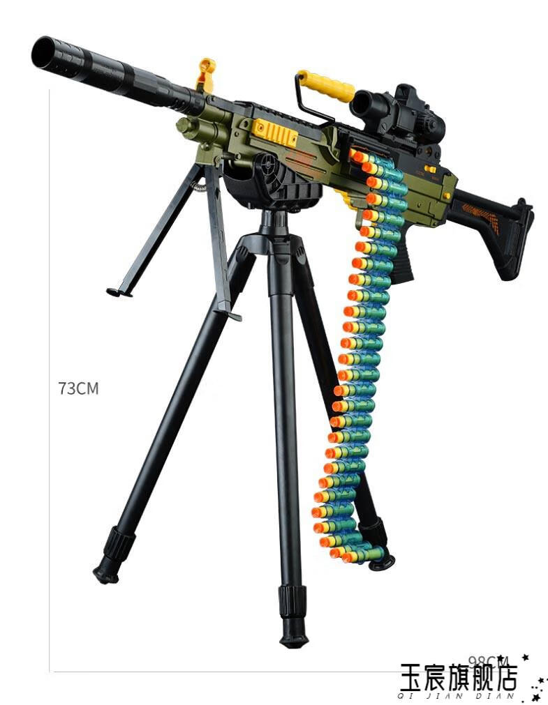 皮谱大菠萝m249机关枪手自一体软弹抢电动连发重机枪儿童玩具枪男孩子