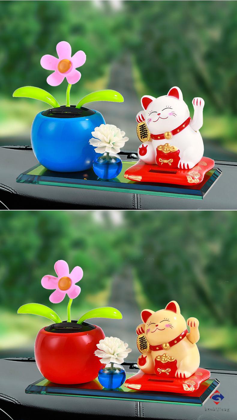 汽车摆件香水座车载车用香水太阳能摇摆招财猫车内饰品摆件装饰品蓝色