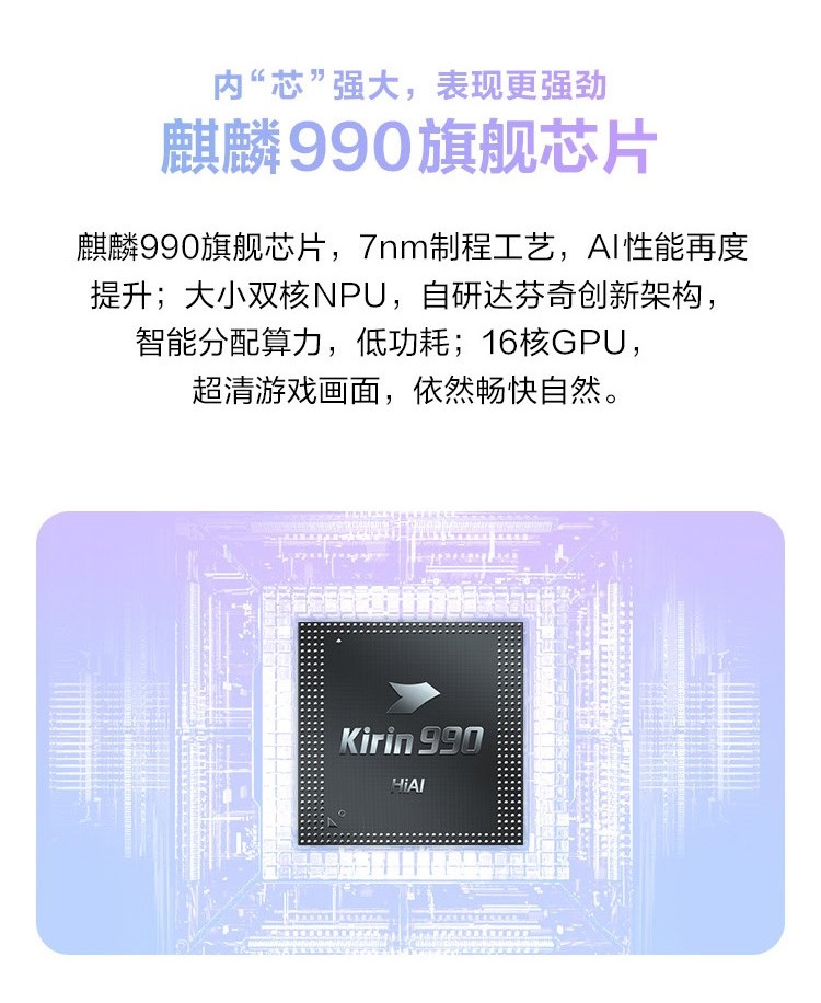 华为huaweinova65g4g版二手手机nova6麒麟990soc芯片95新蜜语红5g版