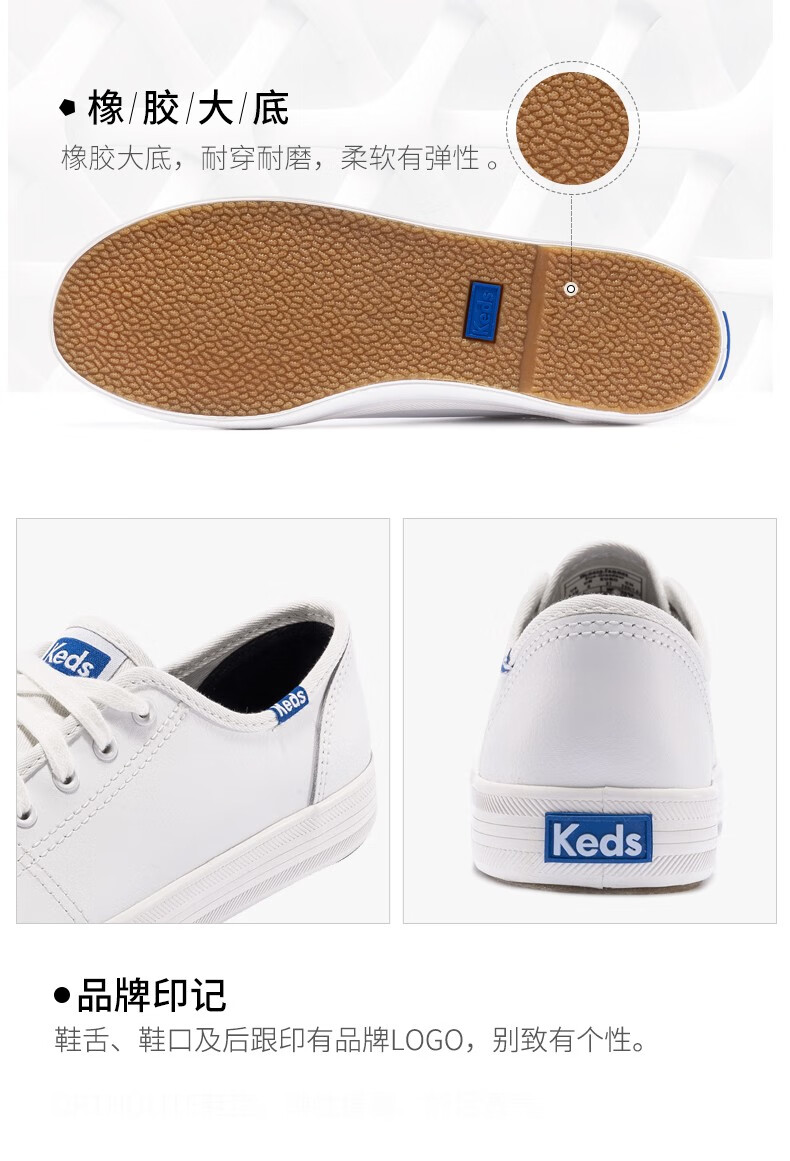 keds wh57559