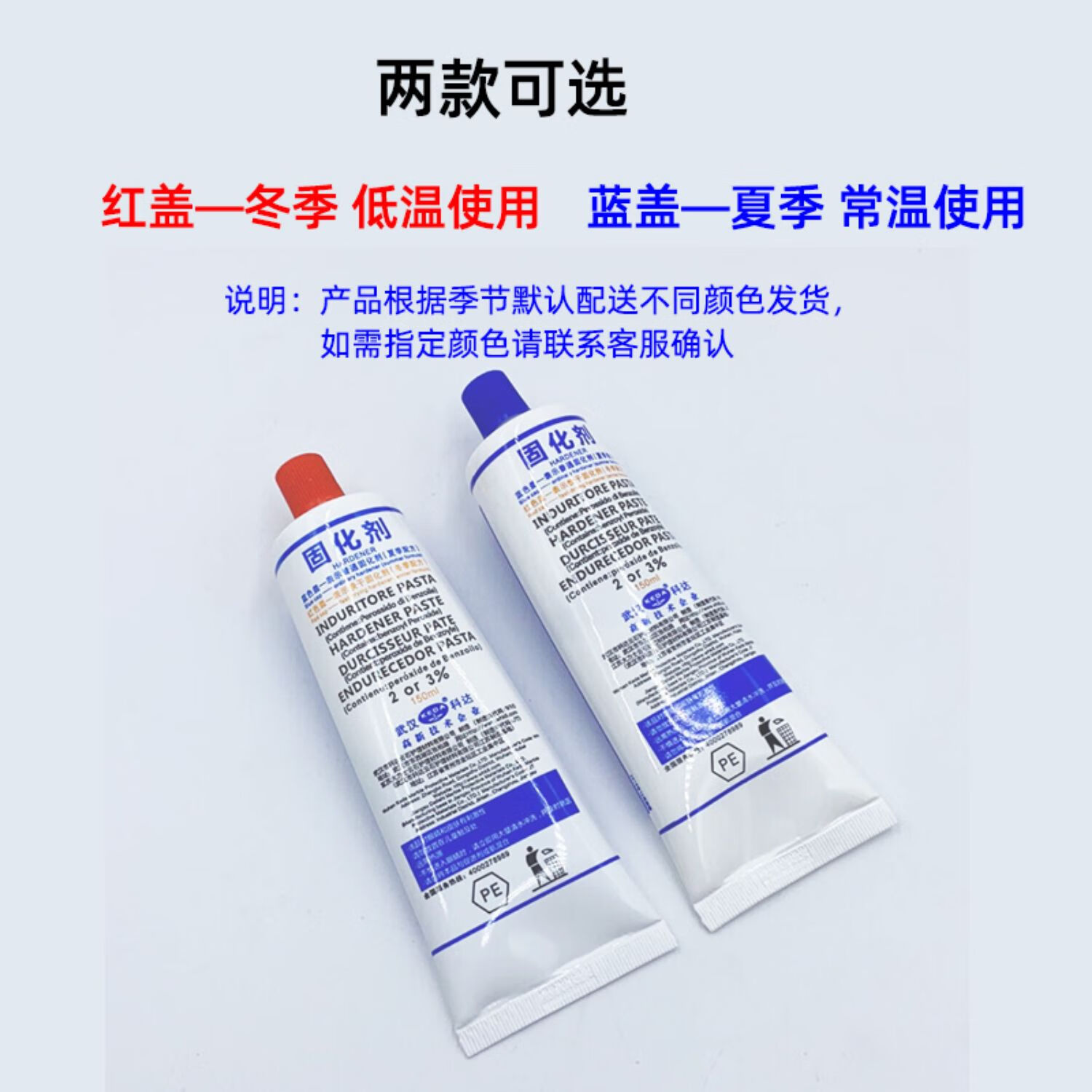 强力瓷砖粘接石头石材修补干挂胶水家用粘合剂小瓶雷神ab胶ab2l共2kg