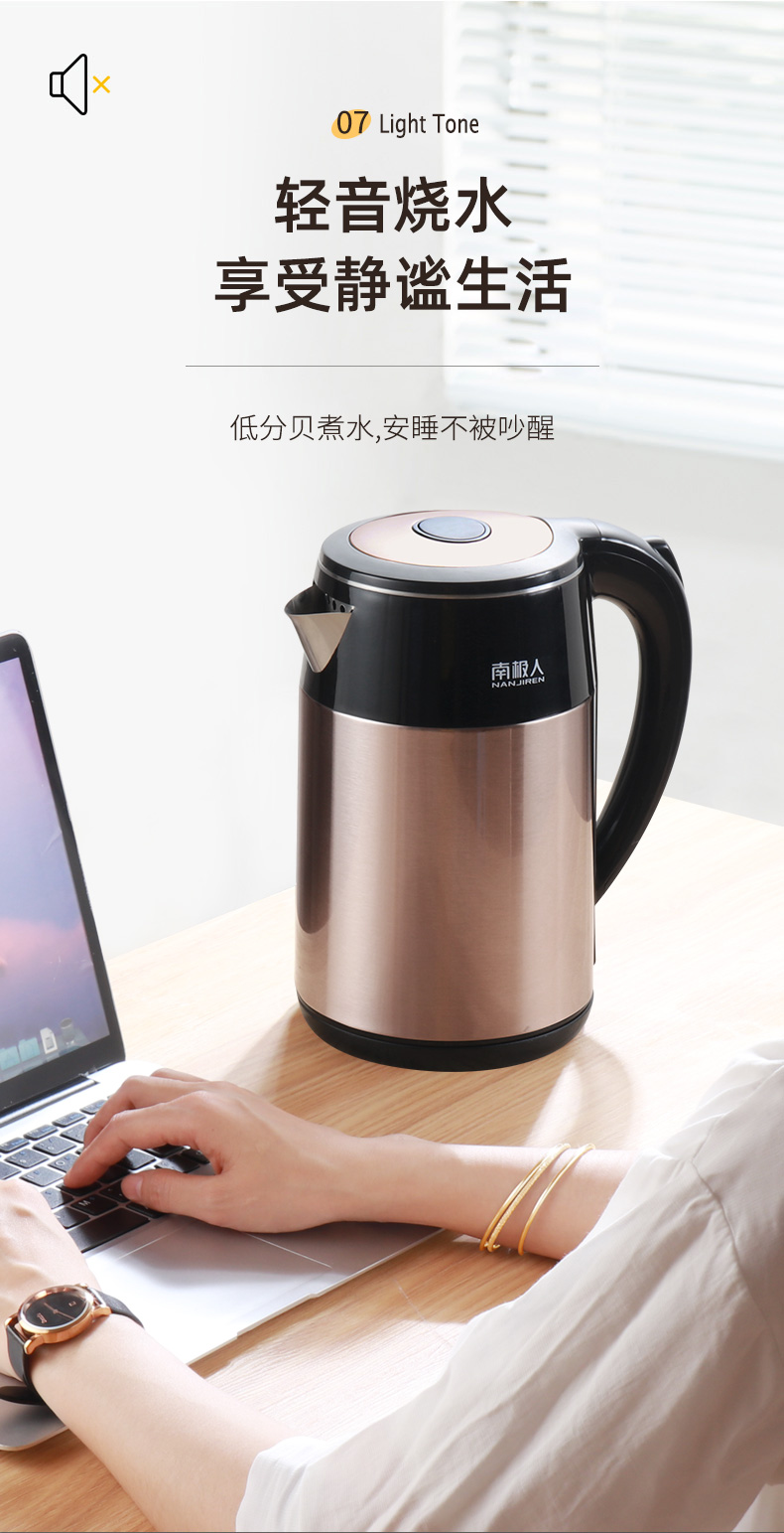 南极人电热水壶家用电热烧水壶保温一体全自动断电大容量快壶煮开水器