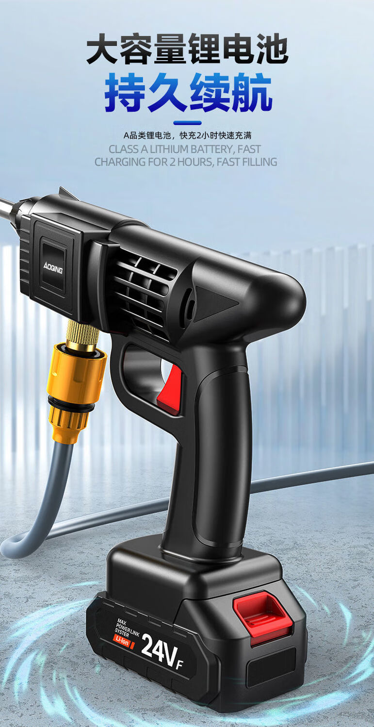 无线电动洗车工具高压水枪喷雾打药洗车神器便携式刷车洗车机家用7880