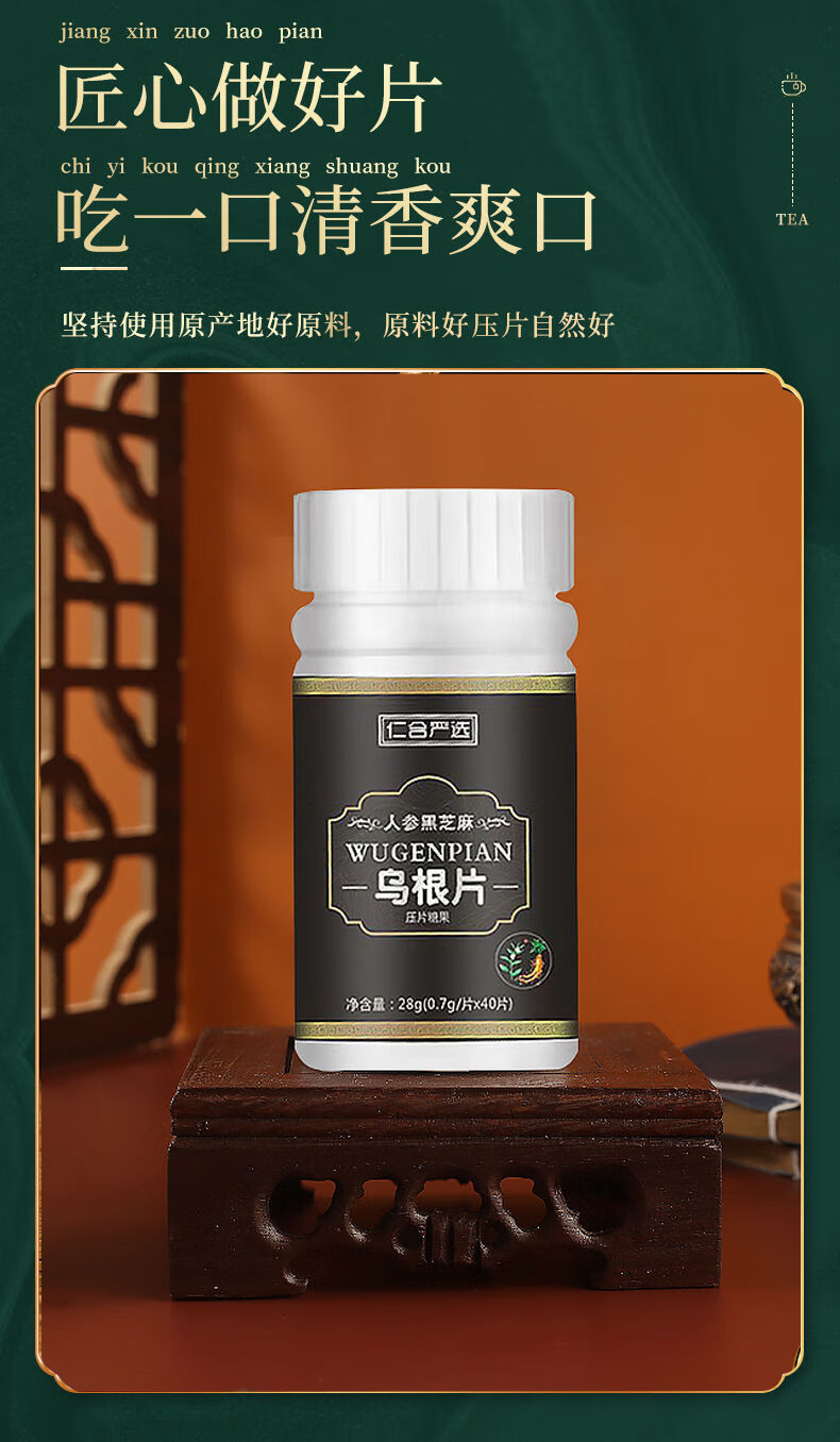 无须平素 曲西达素无须平素怀灵乌须平素 3瓶