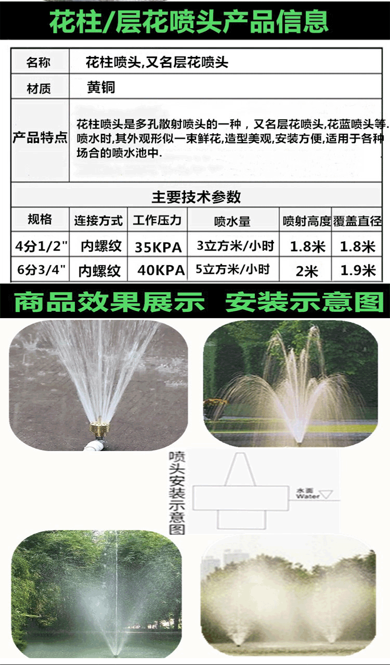 喷泉喷头 铜喷泉蘑菇头鱼池喷泉喷头万向喷嘴喷水广场小型户外鸭嘴