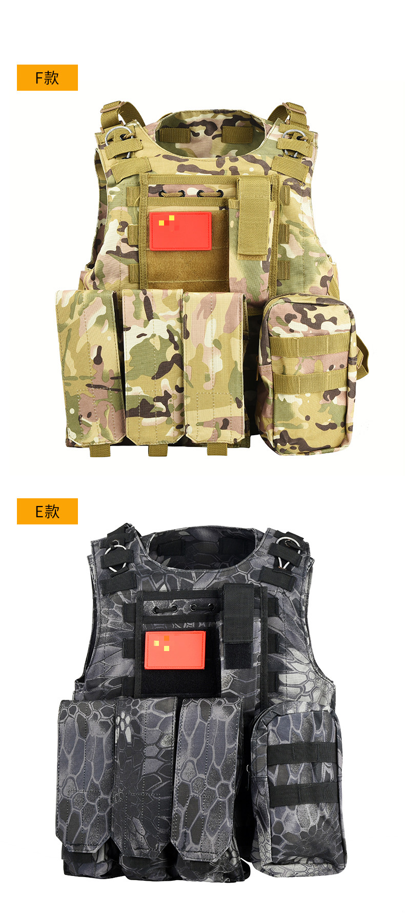 防弹衣战术背心6094特战多功能透气马甲迷彩轻量防弹衣cs户外真人插板