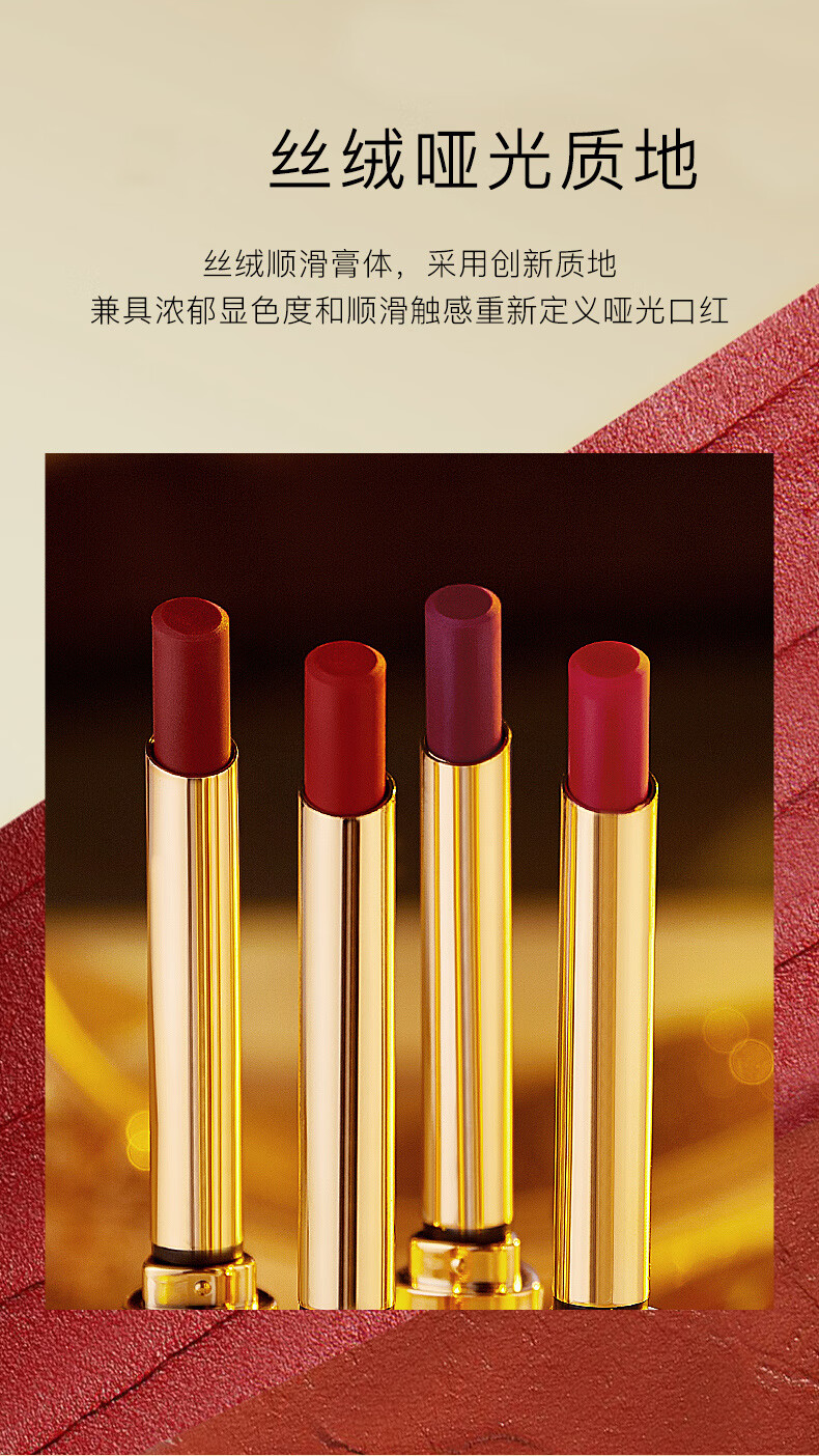 hih唇艺丝绒口红206浆果色