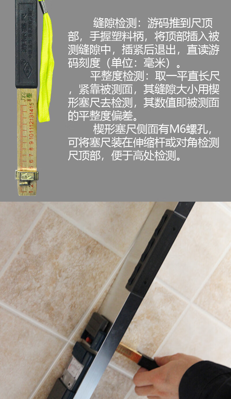 靠尺2米折叠水平尺高精度验房工具套装建筑垂直检测尺数显升级指针款2