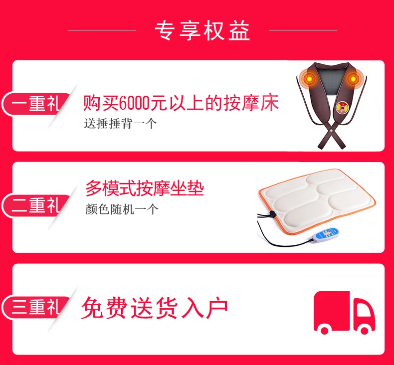 多功能温热玉石理疗床仪同丽可康亦健健康坊电动加热温玉按摩床全身