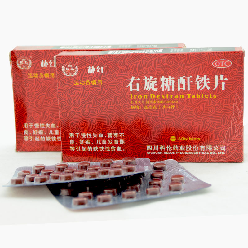 科伦 右旋糖酐铁片60片营养不良慢性失血 缺铁性贫血正品旗舰店 一盒
