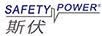 斯伏