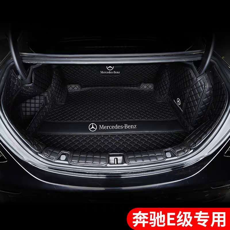 适用于奔驰e级专用后备箱垫全包围奔驰e200l e300l e260l后备箱垫