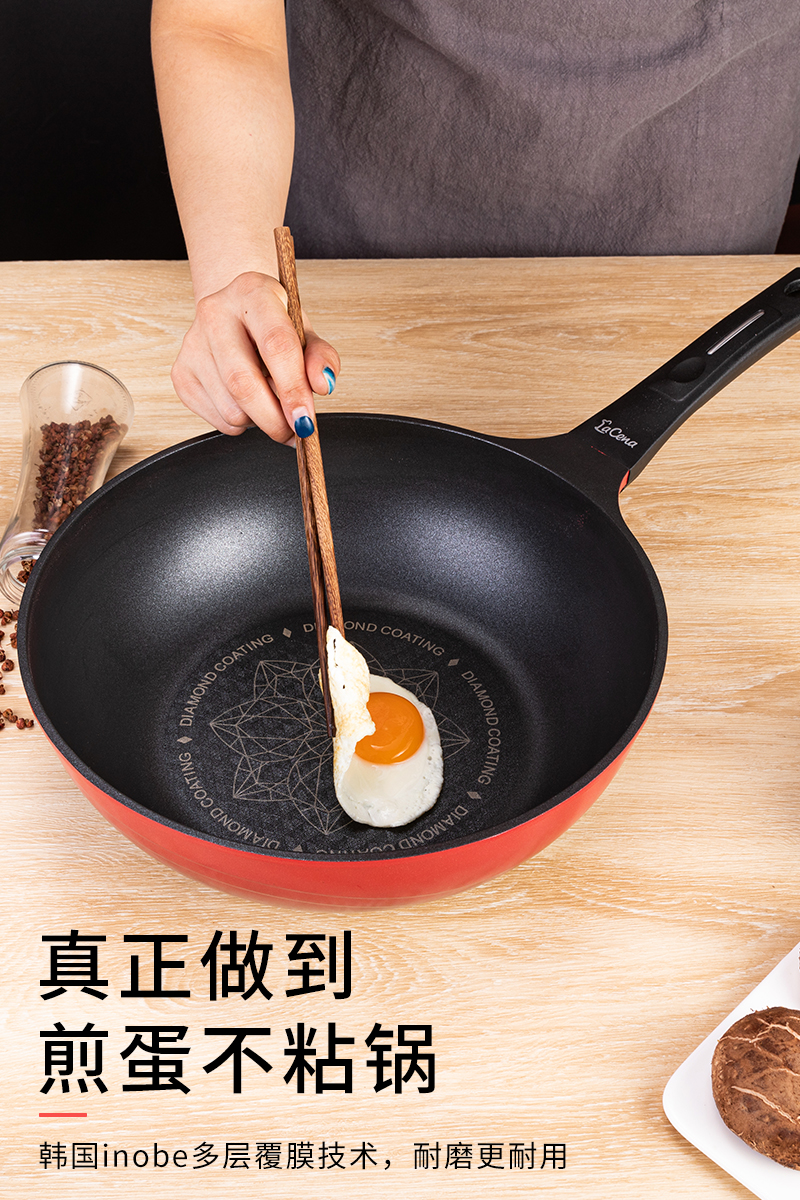 lacena乐且娜韩国进口钻石炒锅不粘锅家用大平底无油烟炒菜锅30cm燃气