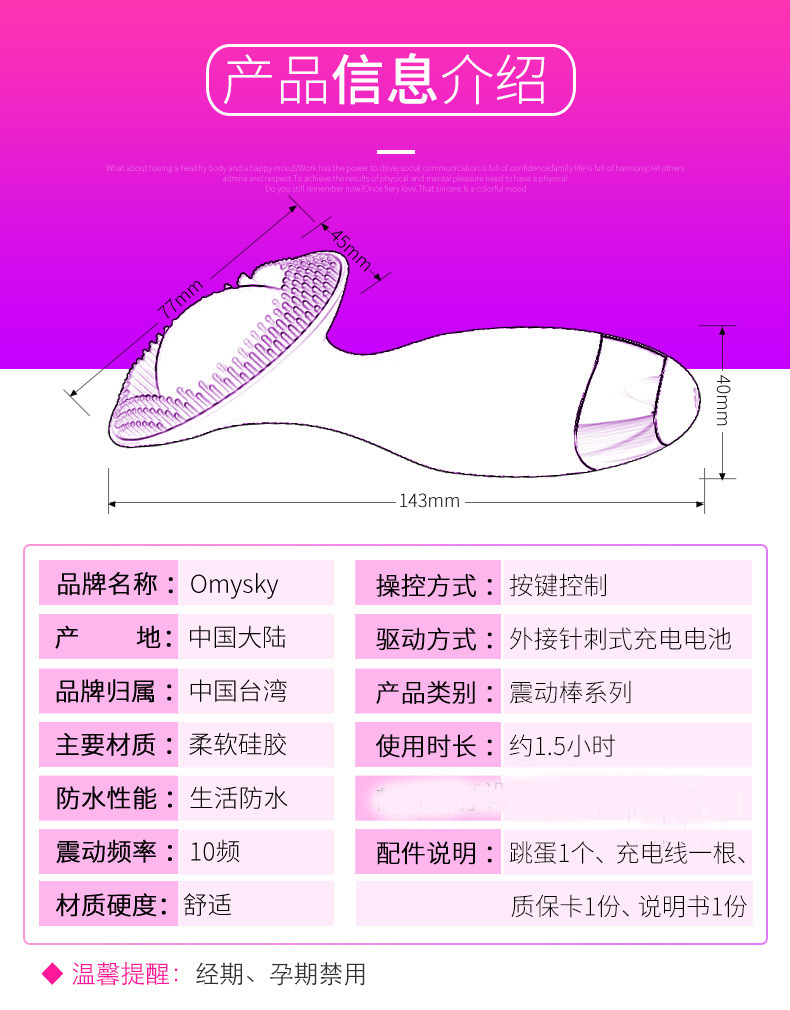 姬欲私享玩趣向阳花女用震动棒振按摩器女性成人情趣用品秒高潮自慰器
