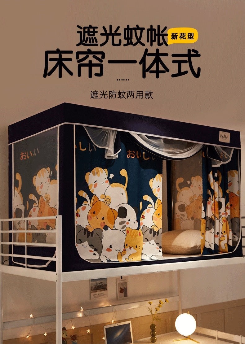 全封闭式隔音床宿舍床帘加厚遮光上铺一体式帐篷保暖冬季室内 r29