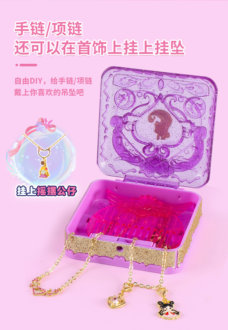 简动文创叶罗丽盲盒惊喜百宝箱女孩玩具惊喜猜拆乐礼物叶罗丽惊喜百