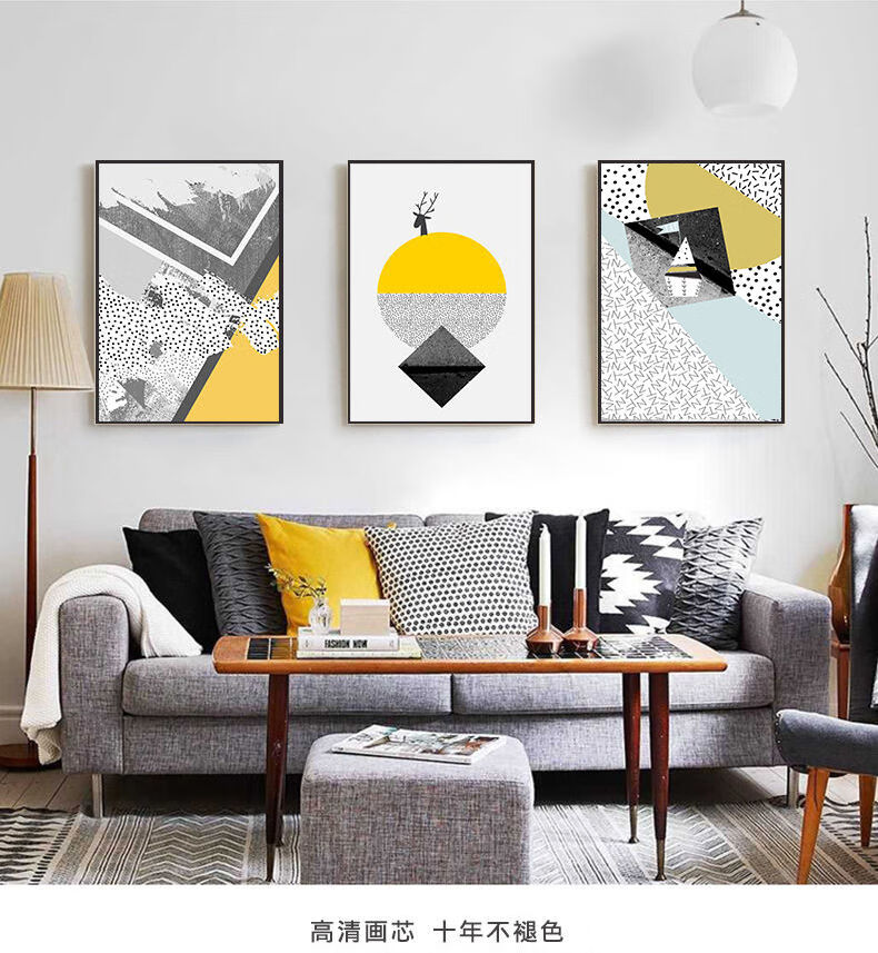 半夏当归 客厅装饰画沙发背景墙壁画北欧风格现代简约卧室餐厅三联墙