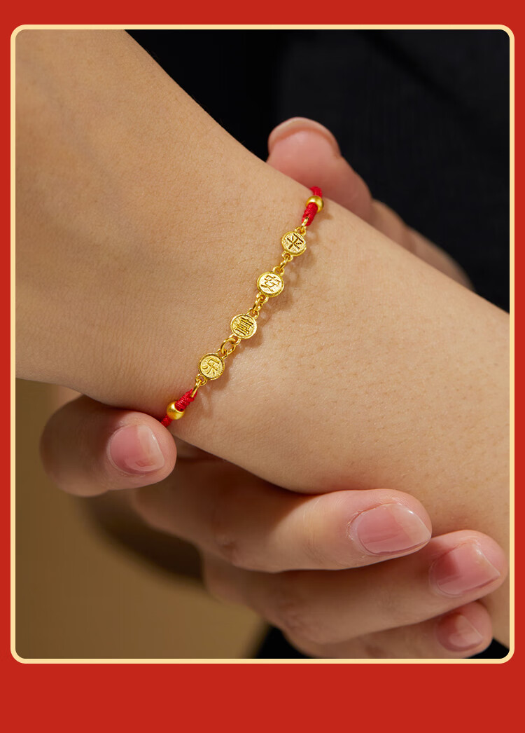 老凤凰老凤凰黄金平安喜乐手链女古法999古法手链红绳手绳转运珠编织