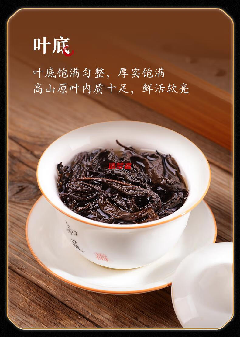 虎啸岩肉桂 果香肉桂正宗正岩花果香大红袍茶叶礼盒500g【图片 价格