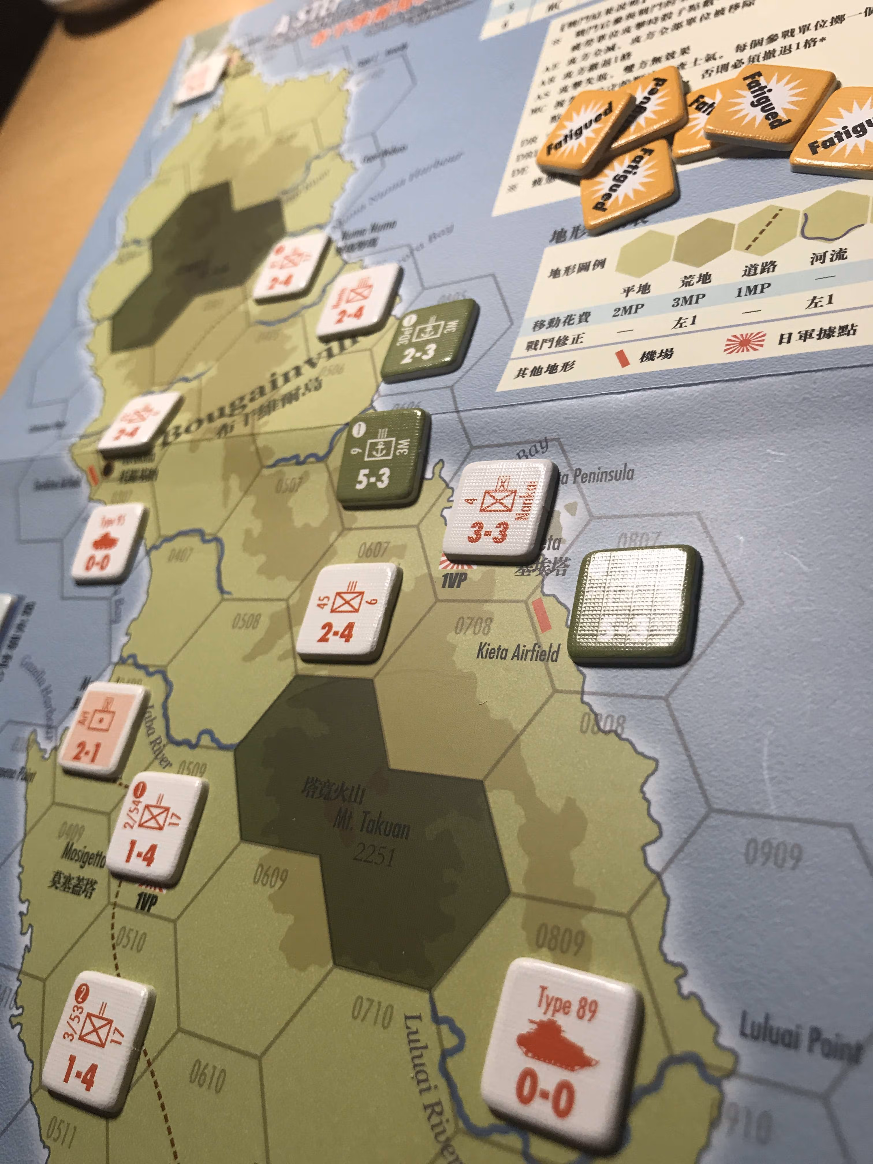 二战 战棋 兵棋 桌游 口袋战史01 布干维尔岛攻略战 太平洋战争 游戏