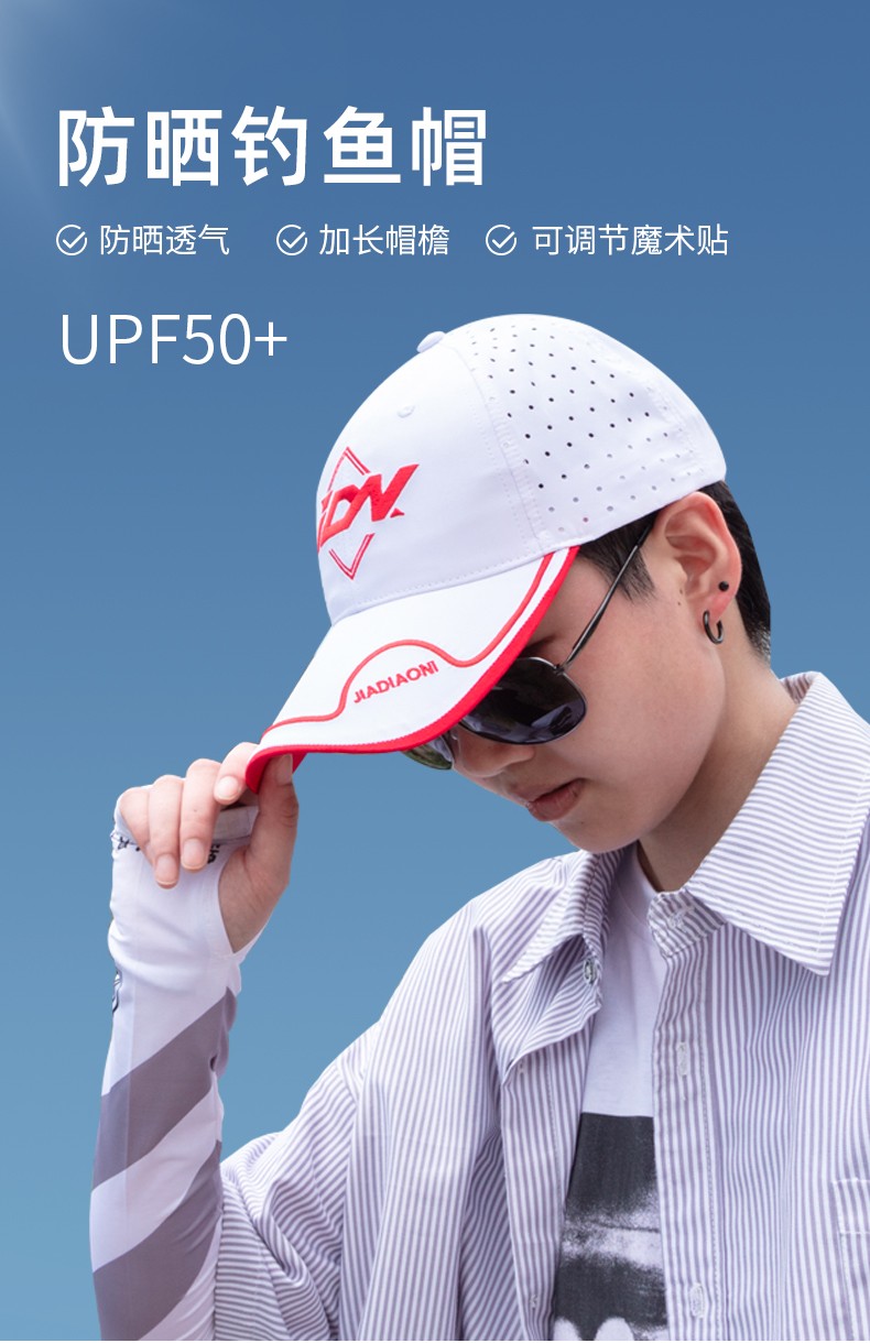 佳钓尼钓鱼帽男士防蚊帽防晒装备遮阳帽男户外垂钓路亚帽钓鱼帽子迷彩