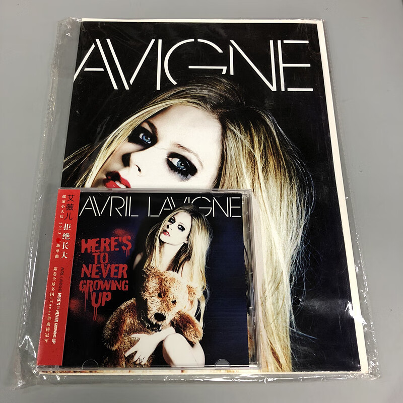 原装正版艾薇儿 拒绝长大(cd限量海报)avril lavigne新索发行 ep专辑