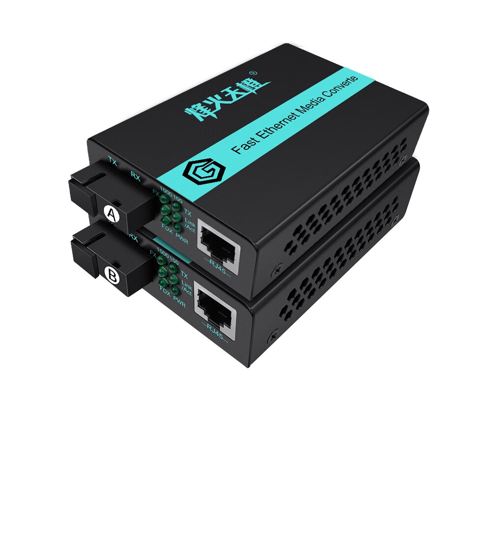 烽火天橙fhtcg828w电信工程级千兆单模双纤光纤收发器sc接口光电转换