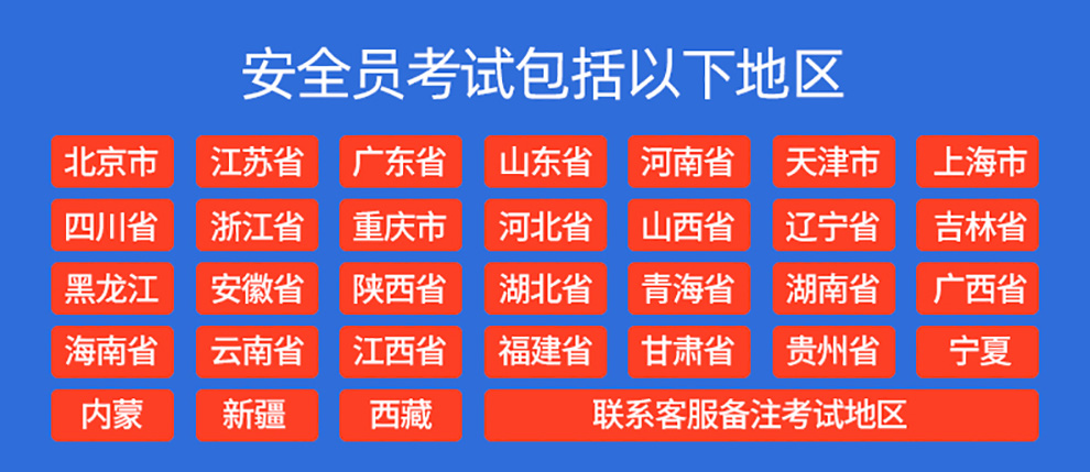 0kg店铺:路奇教育专营店商品编号:10025060720561商品名称:2021年西藏