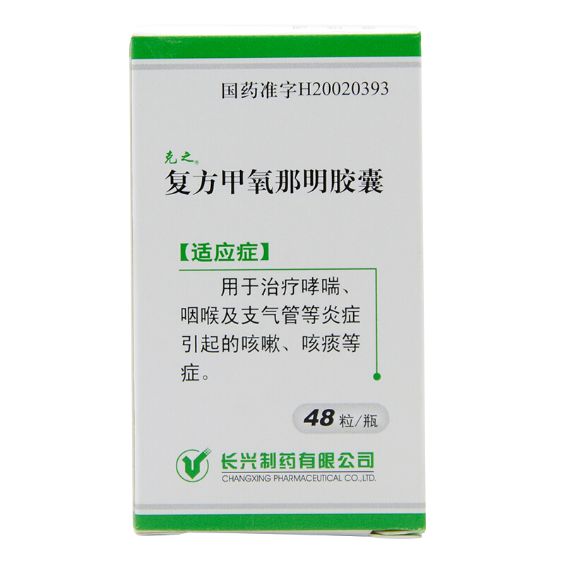 克之 复方甲氧那明胶囊 48粒 本品为平喘药,用于支气管哮喘和喘息性支