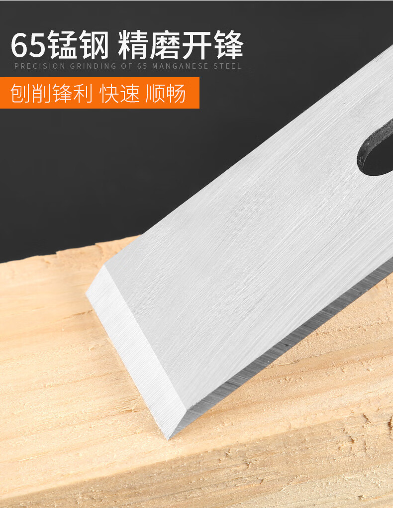 木工 刨刀 片合金压刨刀片刨床刨刃平刨平面木匠木锋钢 锋钢焊接刨刀