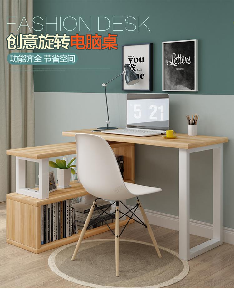 转角书桌旋转电脑桌简约台式转角连体书桌柜现代时尚烤漆书架组合办公桌子 暖白色100桌+80书柜【单桌】