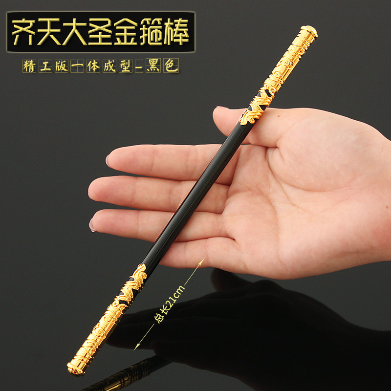 黑神话游戏周边悟空金箍棒合金小玩具金属摆件22cm金箍棒黑神话22cm赠