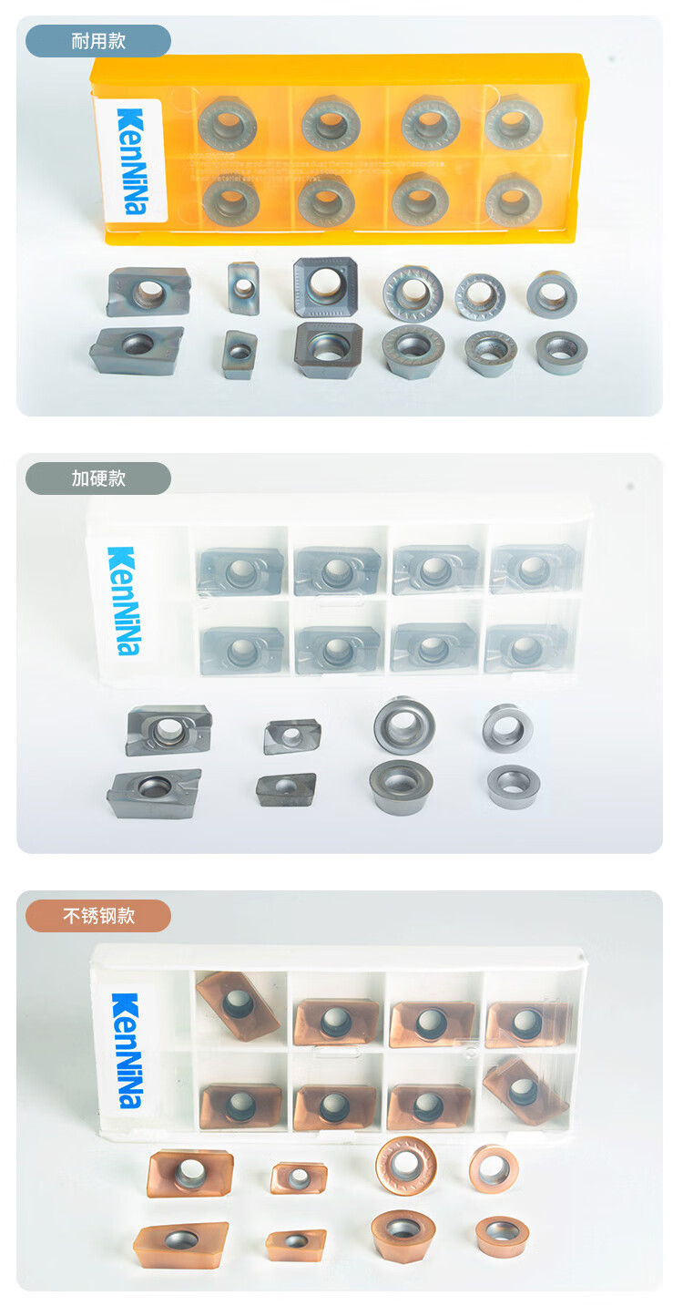硬质合金铣刀片数控apmt1135硬刀片r08刀粒1604刀杆r5耐磨款sekt1204
