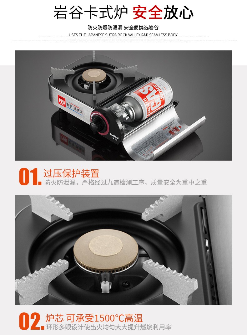 岩谷(iwatani)卡式炉便携防风烧烤肉炉具 户外燃气炉子 野外野炊瓦斯