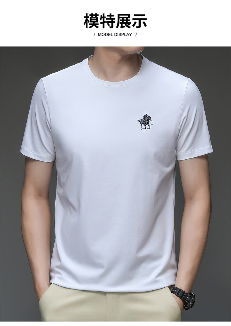 美国保罗骑士刺绣t恤男夏季新款圆领时尚短袖t恤男丝光棉青年时尚休闲