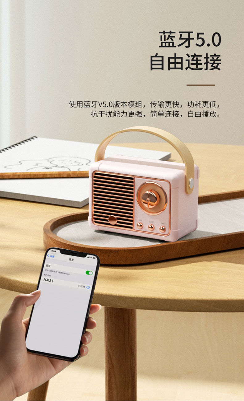 迷你蓝牙音箱少女心复古小音箱手机收音机无线卡通创意可爱礼品盒m11