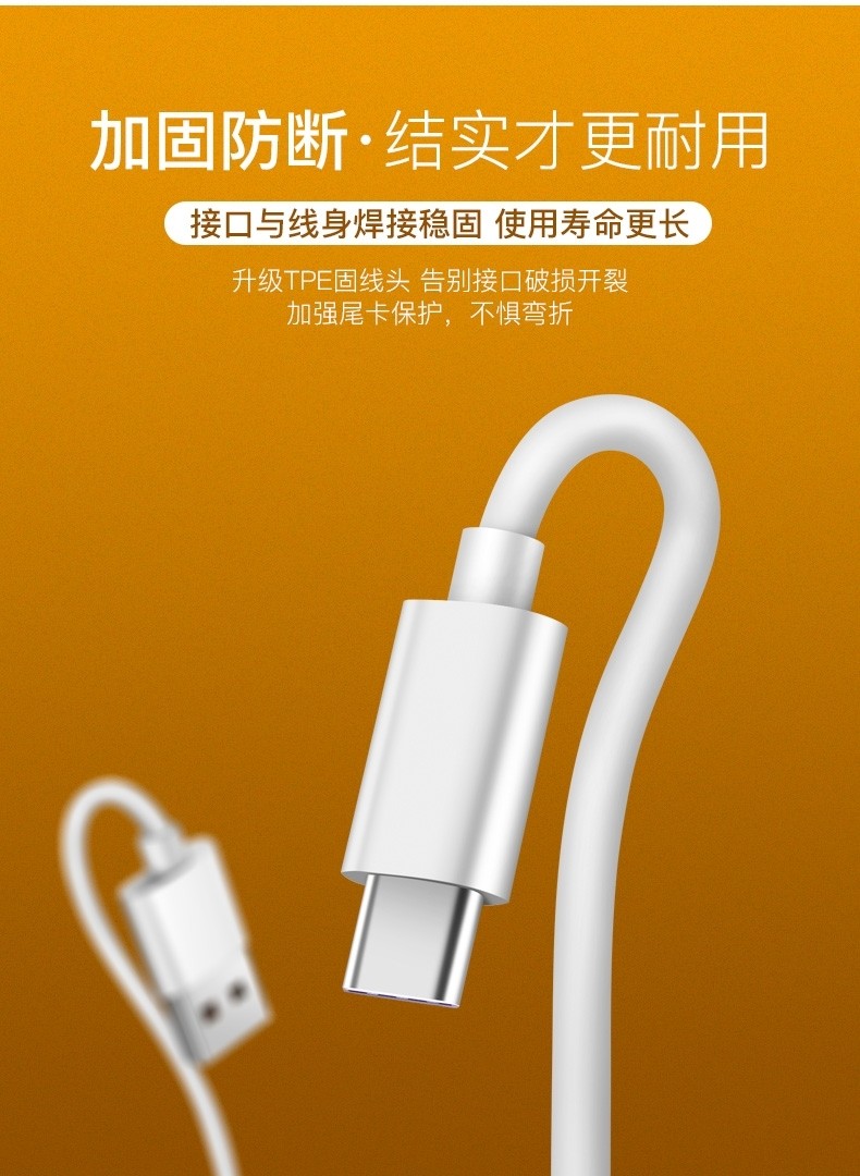 适用realme真我数据线65w闪充x7prox2x50mq26prov5充电线快充以驰1米