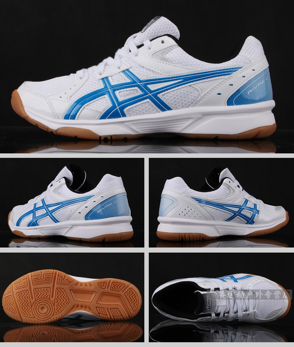 亚瑟士asics 爱世克斯室内乒乓球鞋男鞋女鞋专业乒乓球运动鞋乒乓球