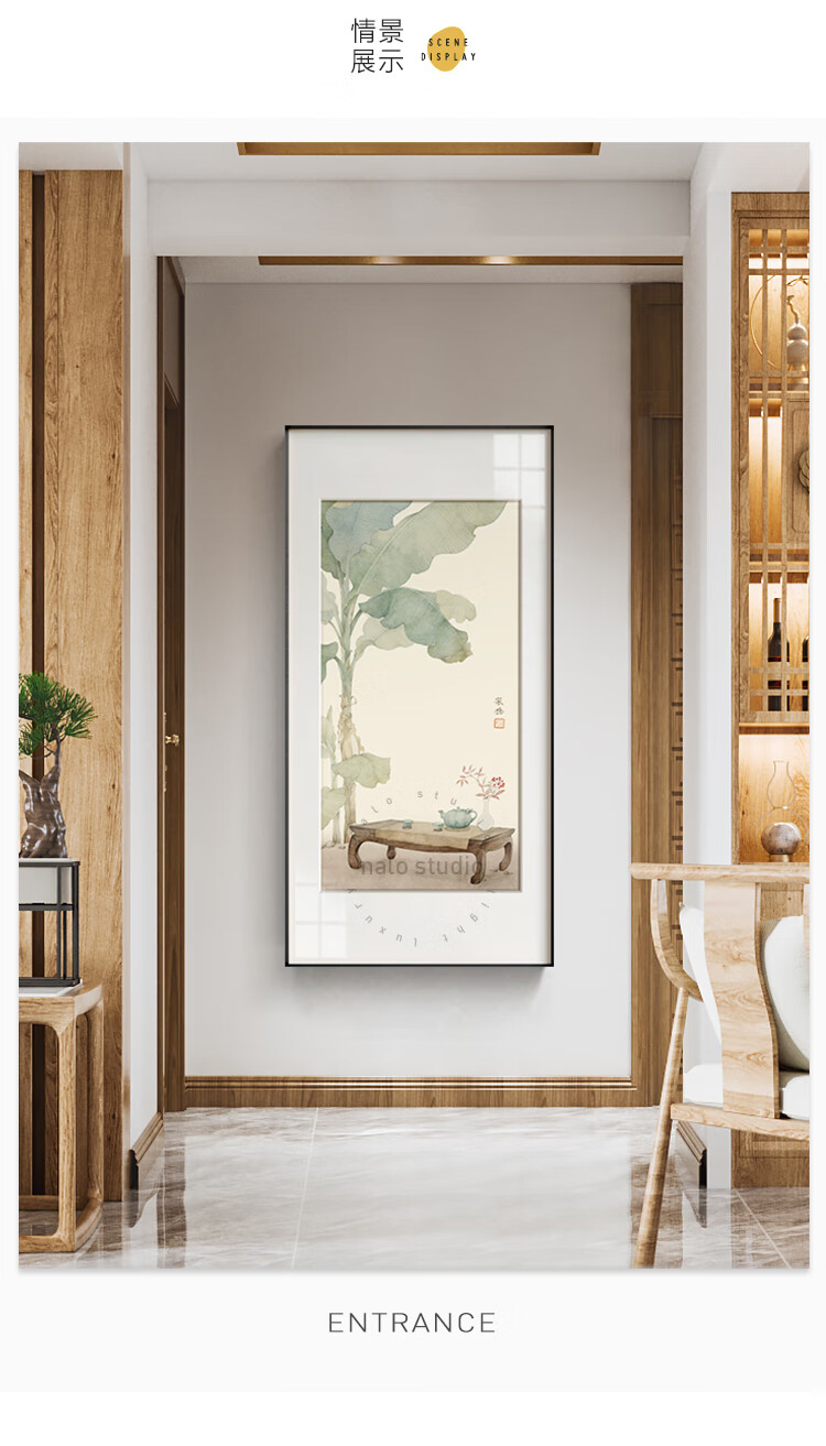 琼心 中式禅意玄关装饰画古风意境挂画壁画巨幅过道工笔画 宋扬君吻 b