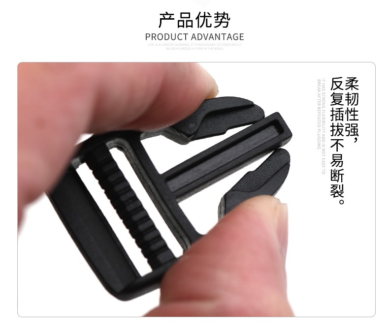 塑料加厚安全插扣箱包扣环配件背包带子卡扣子母扣儿童书包调节扣黑色