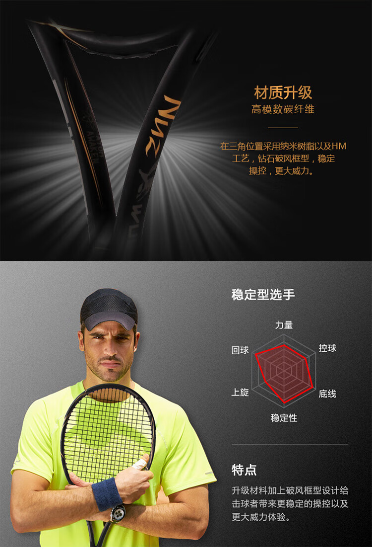 teloon天龙网球拍全碳素黑武士系列专业进攻型高磅比赛级选手拍单拍黑