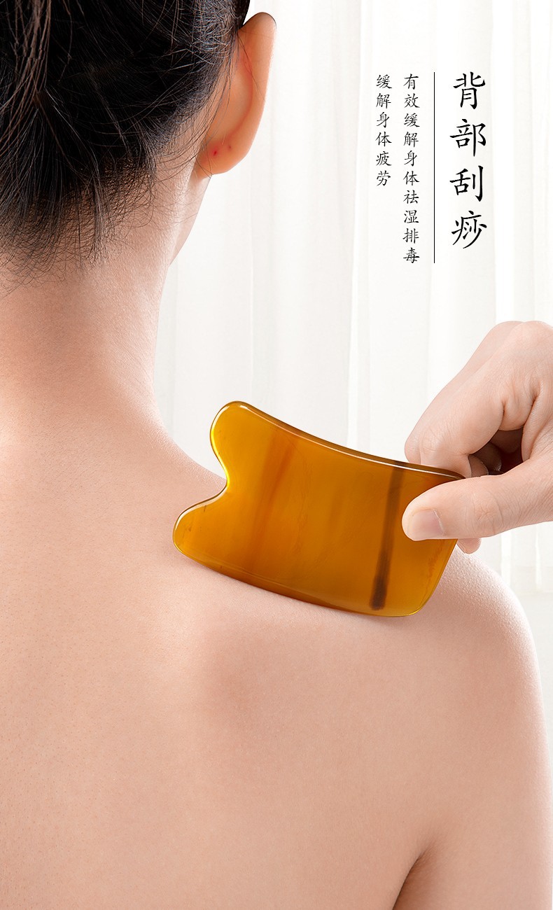 牛角刮痧板 全身通用肩颈背部刮痧工具 多功能刮痧板神器身体刮板