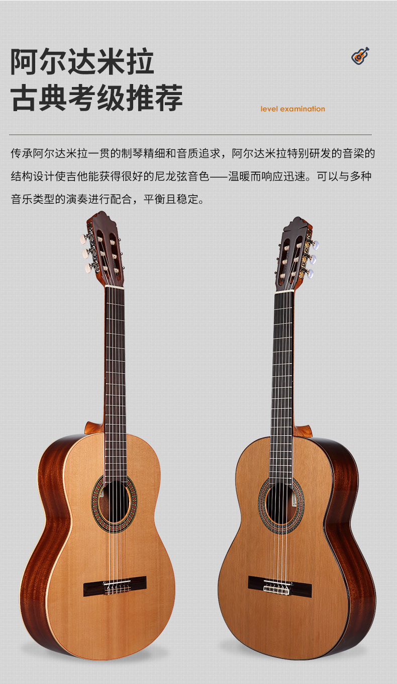 阿尔达米拉altamiran100阿尔达米拉古典吉他初学男女单板吉他n300专业